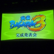 『戦国BASARA3』7月29日にWiiとPS3で出陣!