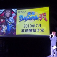『戦国BASARA3』7月29日にWiiとPS3で出陣!