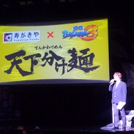 『戦国BASARA3』7月29日にWiiとPS3で出陣!