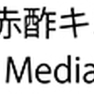 「プロセカ サマーフェア2024」がアニメイトで開催！各楽曲にあわせた衣装が目を引く、描き下ろしグッズをチェック