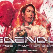 最高同接は30万超え！SHAKAによる『スト6』イベント「LEGENDUS」視聴者数が明らかに―EVOやCAPCOM CUPにも迫る勢い