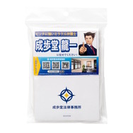 『逆転裁判』ポケットティッシュの“本当にありそう感”が凄い！「成歩堂法律事務所のノベルティ」をイメージした新グッズ登場