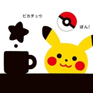 ピカチュウでちゅ！『ポケモン』赤ちゃん向け絵本シリーズがカワイイ…色やオノマトペで子どもと楽しめる絵本が発売