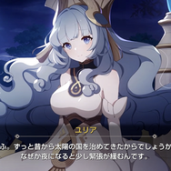 可愛い精霊は実在した！？ オートバトルRPG『エバーソウル』の魅力を伝えるべく、プロジェクトマネージャーとゲームライターで“何か”が現れそうな廃墟を一晩探索してきた