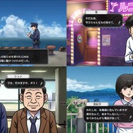 リメイク版『オホーツクに消ゆ』発売日が9月12日に決定！スイッチ版パッケージにはファミコン版がまるっと収録