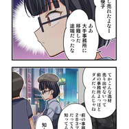 公式漫画にPたちが阿鼻叫喚…『シャニマス』ショートヘアの黛冬優子が実装―“ifの未来”で「大手事務所に移籍」など不穏な言葉