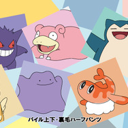シャリタツやミミッキュ、パモらをデザインした部屋着が可愛い！『ポケモン』アパレルがドン・キホーテにて5月25日発売