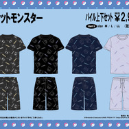 シャリタツやミミッキュ、パモらをデザインした部屋着が可愛い！『ポケモン』アパレルがドン・キホーテにて5月25日発売