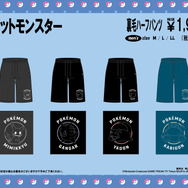 シャリタツやミミッキュ、パモらをデザインした部屋着が可愛い！『ポケモン』アパレルがドン・キホーテにて5月25日発売