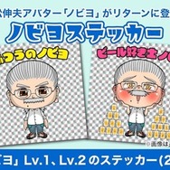 『FF』作曲家・植松伸夫氏のクラファンがユニーク！“世界で一番応援してるセット（約100万円）”や、“一緒に願いを叶えに行く旅 in 京都（12万円）など