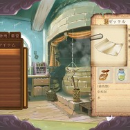 トトリのアトリエ ～アーランドの錬金術師2～