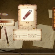 トトリのアトリエ ～アーランドの錬金術師2～