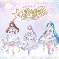 VTuberグループ「.LIVE」のリアルイベントが脅迫行為で急遽開催中止…会場に爆破及び殺害予告が届く