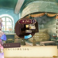 トトリのアトリエ ～アーランドの錬金術師2～