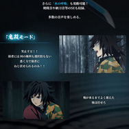 青が輝く刀身が美しい…！「鬼滅の刃」より「冨岡義勇」の日輪刀が約1/1スケールで立体化ーBGMやSE、“鬼殺モード”ボイスなどを収録