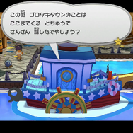“黒い任天堂”が蘇る―名作リメイク『ペーパーマリオRPG』本日5月23日発売！可愛い見た目なのにブラックジョーク満載