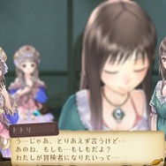 トトリのアトリエ ～アーランドの錬金術師2～