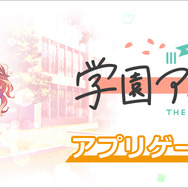 『学園アイドルマスター』のグッズが早くも登場！缶バッジやTシャツ、デフォルメイラスト使用のアクリルフィギュアなどをラインナップ