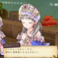 トトリのアトリエ ～アーランドの錬金術師2～