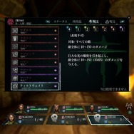 帰ってきた「コンピューターRPGの原点」を2024年の新作として体験できる『Wizardry: Proving Grounds of the Mad Overlord』リメイク版【プレイレポ】