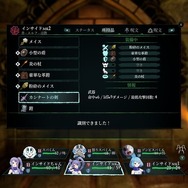 帰ってきた「コンピューターRPGの原点」を2024年の新作として体験できる『Wizardry: Proving Grounds of the Mad Overlord』リメイク版【プレイレポ】