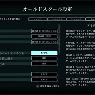 帰ってきた「コンピューターRPGの原点」を2024年の新作として体験できる『Wizardry: Proving Grounds of the Mad Overlord』リメイク版【プレイレポ】