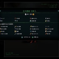 帰ってきた「コンピューターRPGの原点」を2024年の新作として体験できる『Wizardry: Proving Grounds of the Mad Overlord』リメイク版【プレイレポ】