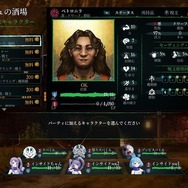 帰ってきた「コンピューターRPGの原点」を2024年の新作として体験できる『Wizardry: Proving Grounds of the Mad Overlord』リメイク版【プレイレポ】