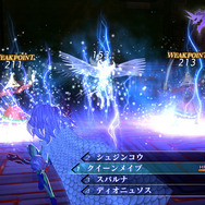 『真・女神転生 III Nocturne HD Remaster』Steam版が最安値の996円！魔界と化した東京を生き残れ