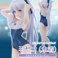 『ブルアカ』水着「ミヤコ」フィギュアが眩しい！予約受付は7月24日まで