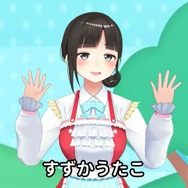 にじさんじ2期生出身「鈴鹿詩子」が6月12日をもって卒業へ…2018年からの活動に終止符