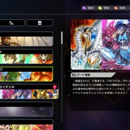 『遊戯王 マスターデュエル』に、“紙環境”で反響を呼んだ「TACTICAL-TRY DECK」3種がレンタルデッキとして参戦！