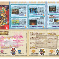 “紙の説明書”も蘇る！リメイク版『ペーパーマリオRPG』公式サイトに「ペーパーブック」公開、印刷すると本になる