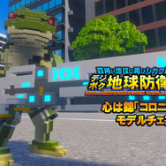 EDF歴代兵士と侵略者が再登場！四角い地球を救え『デジボク地球防衛軍2』PS/スイッチ向けに発売―モデルチェンジが楽しめる追加DLCとシーズンパスも配信開始