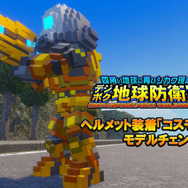 EDF歴代兵士と侵略者が再登場！四角い地球を救え『デジボク地球防衛軍2』PS/スイッチ向けに発売―モデルチェンジが楽しめる追加DLCとシーズンパスも配信開始
