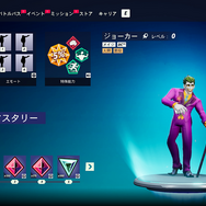 ワーナーオールスター格闘『MultiVersus』トムとジェリーで遊んでみた！