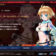 『ブレイズ・ユニオン』壁紙やブログパーツを公開 