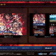 『ブレイズ・ユニオン』壁紙やブログパーツを公開 