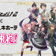 ダンガンロンパ1・2 Reload』×「ドン・キホーテ」コラボが開催 ダンガンロンパ1・2 Reload』×「ドン・キホーテ」コラボが開催