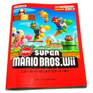 ピアノでマリオの曲を奏でよう!「New スーパーマリオブラザーズWii ピアノ曲集」・・・週刊マリオグッズコレクション第81回
