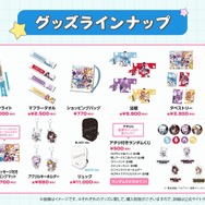 ホロライブメンバー完全監修！リアルイベント「hololive GAMERS fes. 超超超超ゲーマーズ」で販売されるコラボメニューが公開