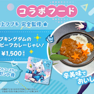 ホロライブメンバー完全監修！リアルイベント「hololive GAMERS fes. 超超超超ゲーマーズ」で販売されるコラボメニューが公開