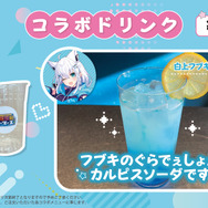 ホロライブメンバー完全監修！リアルイベント「hololive GAMERS fes. 超超超超ゲーマーズ」で販売されるコラボメニューが公開