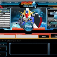 300以上のユニットが登場『SDガンダム カプセルファイター オンライン』近日βテスト参加者募集