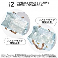 表情豊かなピカチュウが可愛い！雑誌「smart」の付録に、こおり＆みずタイプのポケモンをデザインした保冷トートバッグが登場