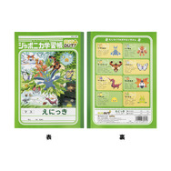 衝撃走る、マッシブーンの“腕まくらぬいぐるみ”！むしポケモンたちにフォーカスした新グッズ「BUG OUT!」が発売