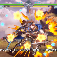 『グラブルVS ライジング』新規参戦のベアトリクスが、『ギルティギア』ソルに似てる？華奢ながらも荒々しい動きが「完全に一致」