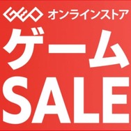 『ポケモン シールド』や『デモンズソウル』が2,000円台！ ゲオが新セールを予告─オンラインストアでは『FF7 IG』『グラブル リリンク』が3,000円台に