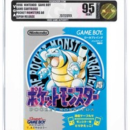ニンテンドウ(NINTENDO)|ポケットモンスター 青|HARDOFFオフ