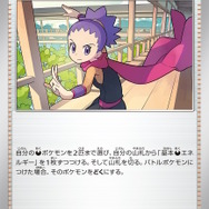 『ポケカ』ナイトワンダラー収録の「キングドラex」が気になる性能！セグレイブとの組み合わせに期待、新たなACE SPECも